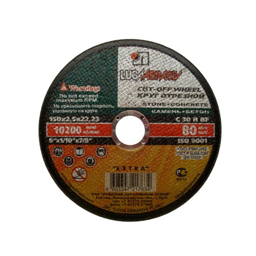 E-shop Rezný kotúč na kameň 150 x 2,5 x 22,23 mm MA549057